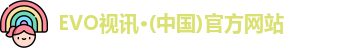 EVO视讯